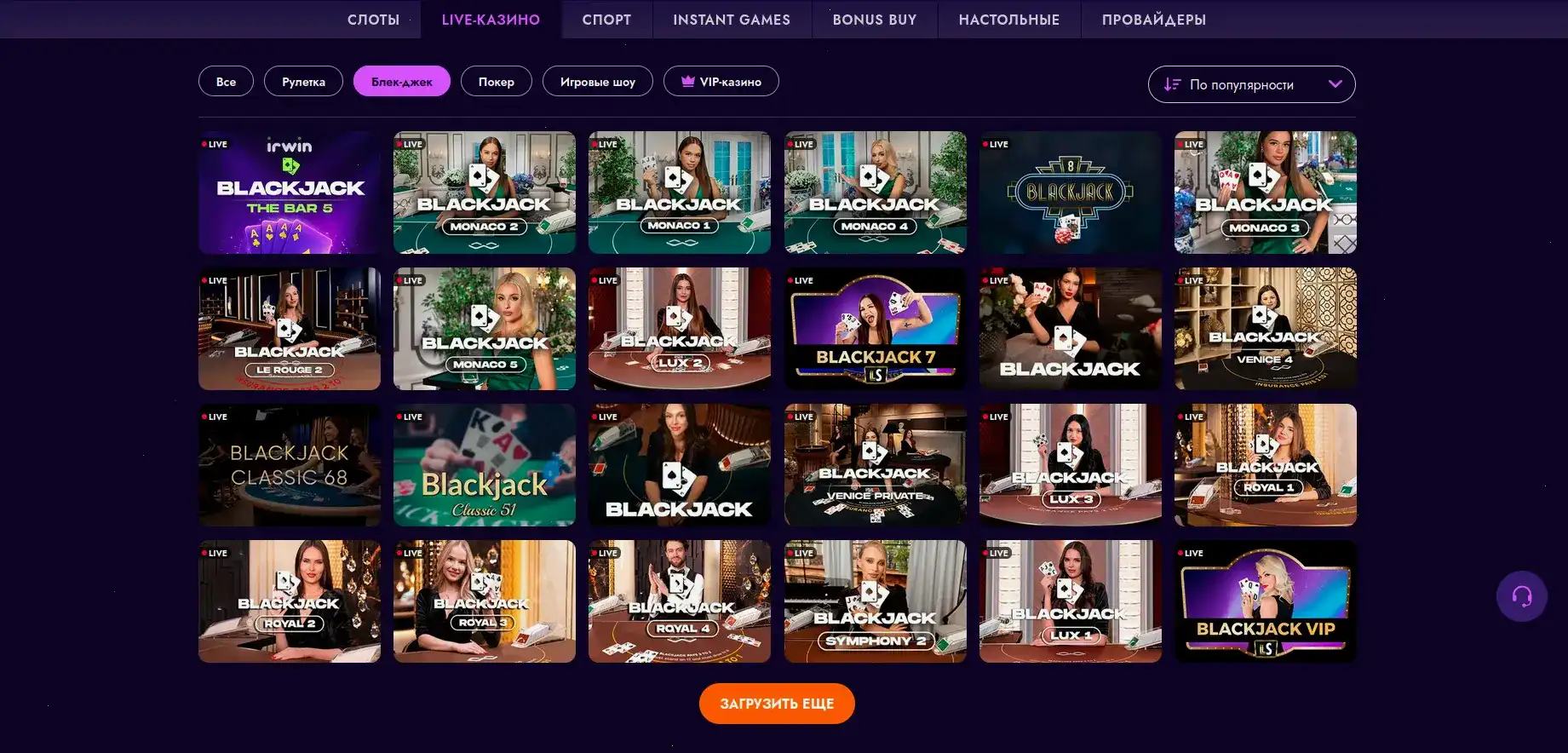 Hype casino регистрация бонус